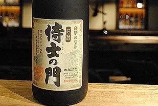 侍士の門