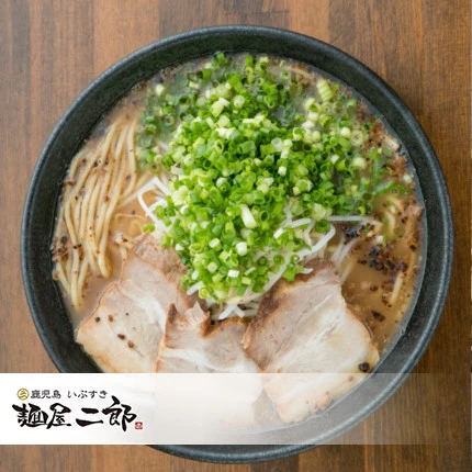 指宿白水館 麺屋二郎