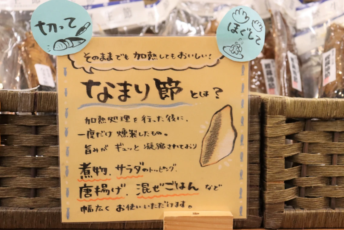 田之上 ありさ(売店担当)
