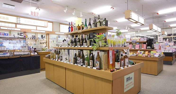 お土産処